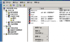 VPS对拷文件操作详解，轻松实现高效数据传输！