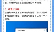 VPS电脑上网故障解决指南，一步解决连接问题！