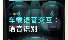 揭秘汽车VPS监听，真相、风险及法规解读全解析！