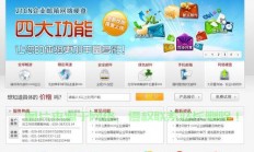 揭秘邮件网站源码，优质资源助力高效项目开发！