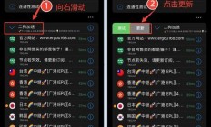 小火箭的服务器怎么更新?