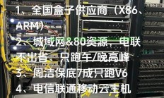 甘肃移动云主机VPS，高效稳定，企业数字化转型的优选利器！