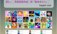 极速VPS畅玩网页小游戏，无忧体验，尽享游戏乐趣！