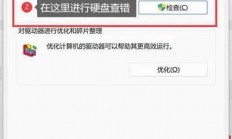 揭秘磁盘写保护机制，数据安全的守护秘诀，避免数据损失的关键策略！