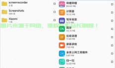 揭秘安卓VPS文件管理的奥秘，高效便捷的文件操作与管理秘籍