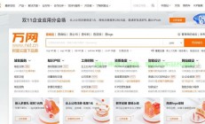 优质域名轻松购，心仪之选在这里！