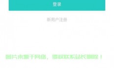加速器IP犯罪风险深度解析，法律风险背后的警示！