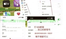 怎么添加邮件服务器?