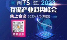 对标国际联盟，中国芯再迎新机遇