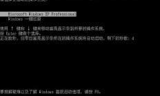 Win7回归指南，轻松降级Win10至Win7，系统还原无障碍操作