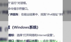 IPMI VPS远程命令操作宝典，轻松实现高效远程管理