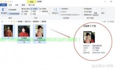 Win10图片预览功能缺失？别担心，解决攻略来了！