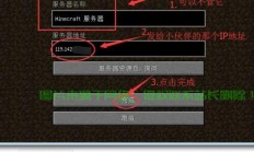 mc服务器怎么创建?