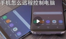 手机控制电脑，开创远程VPS操作新时代！