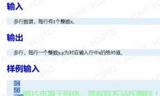 C语言实现绝对值计算详解