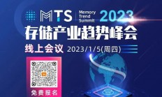 英国雄心：力挽半导体产业