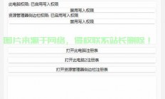 轻松进入电脑注册表，详细操作指南！