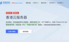 香港VPS价格揭秘，性价比最高的服务大比拼！
