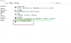 Win10音频冲突解析，轻松解决音频冲突问题！