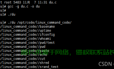 揭秘du命令，轻松掌握Linux文件大小统计技巧