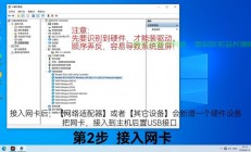 在Linux系统中安装和配置无线网卡驱动通常需要以下步骤，具体方法可能因网卡型号和Linux发行版而异，如何在Linux系统轻松安装和配置无线网卡驱动？，Linux无线网卡驱动安装太复杂？一招教你轻松搞定！