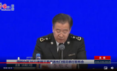 海关总署：中西部地区前三季度进口半导体制造设备722亿元，增长31.3%