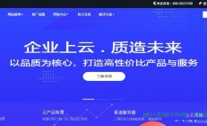 速度与稳定性兼备，超值性价比VPS推荐！