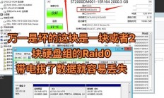 服务器过热停机怎么办?