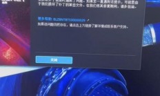 搬瓦工VPS上网故障解析，快速解决上网难题！