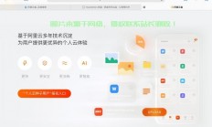 解析阿里云与VPS的关系，究竟VPS是否属于阿里云？