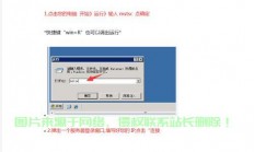 VPS运行连接指南，轻松上手，启程远程访问之旅！
