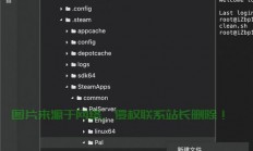 黑曼服务器怎么进入?