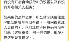 VPS主机退出指南，一键解决，轻松告别！