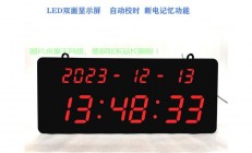 时间同步的秘密揭秘，确保准确性的关键步骤详解