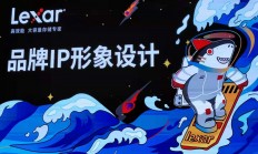 强化品牌！Lexar雷克沙推形象IP小鲨并发布三款新品