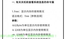 在Linux系统中，可以通过多种方式查看正在运行的服务。以下是常用的方法，Linux高手都在用！你知道如何一键查看所有运行中的服务吗？，Linux高手都在用！一键查看所有运行中服务的秘密方法是什么？