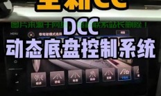 汽车VPS安装指南，简单步骤，增强安全保障！