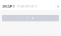 贷款购车新风尚，首付仅需3980元，轻松拥有豪华VPS车辆！