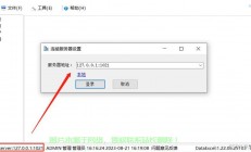 c怎么搭建接受传感器服务器?