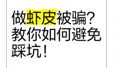 虾皮电商必备工具，是否需要VPS的深度解析！