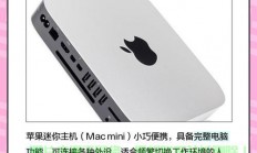 美苹互联VPS主机，云端高效稳定之选！