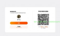 揭秘VPS神奇操作，轻松封停淘宝店铺！