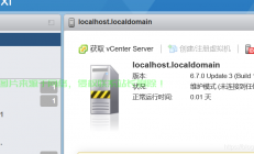 怎么从底层exsi进到服务器?
