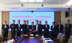 总投资5亿元 衍梓智能科技薄膜沉积设备项目落户青岛