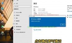 Win10升级必备准备指南，系统更新全攻略！