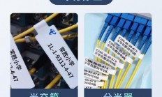 机房线缆标签哪里制作？