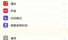 畅连不在服务器怎么操作?