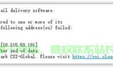 VPS遭遇黑客邮件侵袭，防范与应对指南