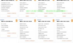 中国VPS上网真相揭秘，能否畅通无阻？
