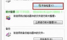 Win10访问被拒绝？别担心，解决方法大揭秘！